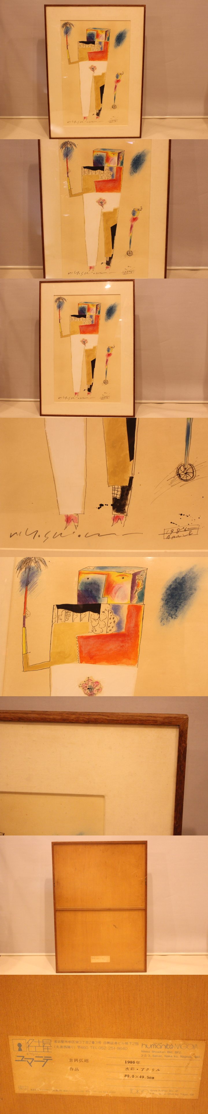 此商品圖像無法被轉載請進入原始網查看